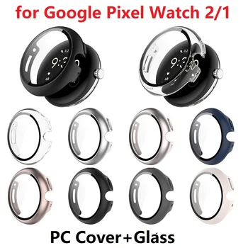 10ШТ Чехол для ПК для Google Pixel Watch 2/1 Smartwatch Жесткий Бампер HD Прозрачный Защитный Чехол из Закаленного Стекла с Защитой от Протечек