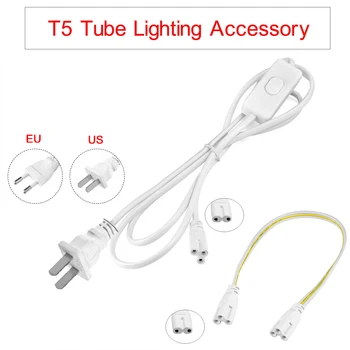 110 В / 220 В США / ЕС Кабель-выключатель T5 Tube Аксессуар для освещения 30 см соединительный провод, 2 отверстия для ультрафиолетового излучения, 3 отверстия для светодиодной трубки T5