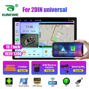 13,1-дюймовое автомобильное радио для 2DIN универсальный автомобильный DVD GPS Навигация Стерео Carplay 2 Din Центральный Мультимедийный Android Auto