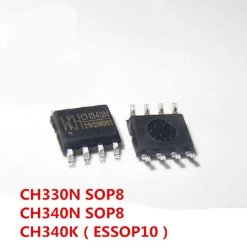 1ШТ Оригинальный чип CH340N CH330N SOP8 CH340K ESSOP10 USB к последовательному порту микросхема IC