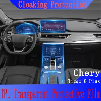 2020 2021 TPU автомобильная шестерня приборная панель GPS навигационный экран Пленка Защитная наклейка для Chery tiggo 8 plus tiggo 7 8 Pro против царапин