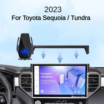 2023 Для Toyota Sequoia Tundra Автомобильный экран Держатель телефона Беспроводное зарядное Устройство Модификация навигации Интерьер