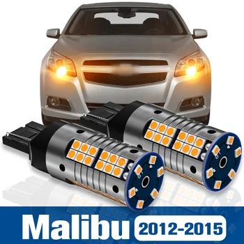 2шт светодиодных указателей поворота, аксессуары для ламп Blub Canbus для Chevrolet Malibu 2012 2013 2014 2015