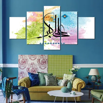 5 шт. картины на холсте домашний декор HD принты Картины исламской религии плакат настенное искусство