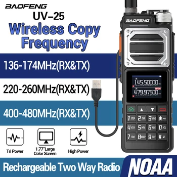 Baofeng UV-25 10W Walkie Talkie Tri Band Wireless Copy Frequency NOAA Type-C Long Range High Power Ham Любительское Двустороннее Радио