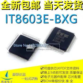 IT8603E BXG BXS AXS IT8655E HXS IT6633E-P QFP64