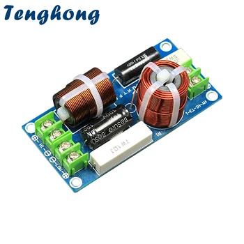 Tenghong, 1 шт., двухполосный динамик HIFI мощностью 120 Вт, перекрестные фильтры, высокие частоты, басы, Независимые делители частоты на печатной плате.