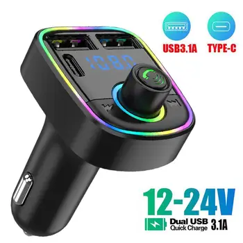 Автомобильный Bluetooth 5,0 FM-Передатчик PD Type-C Двойной USB 3.1A Быстрое Зарядное Устройство Красочный Рассеянный Свет Громкая Связь MP3-Модулятор Плеер
