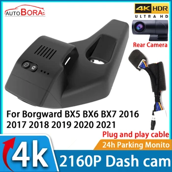 Автомобильный Видеорегистратор AutoBora Ночного Видения UHD 4K 2160P DVR Dash Cam для Borgward BX5 BX6 BX7 2016 2017 2018 2019 2020 2021