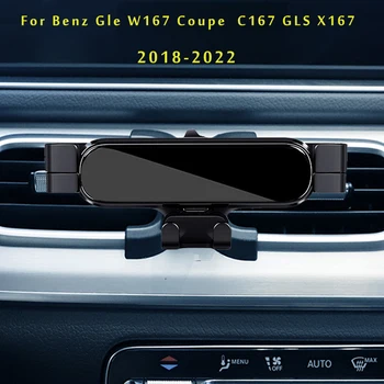 Автомобильный Держатель Телефона Для Mercedes-Benz Gle W166 W167 Coupe GLS X167 Кронштейн Для Укладки Автомобиля GPS Поворотная Поддержка Мобильные Аксессуары