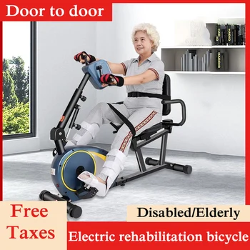 Бытовой велосипед для пожилых людей, спортивный инвентарь, вспомогательное устройство для верхних и нижних конечностей, электрический реабилитационный тренировочный велосипед
