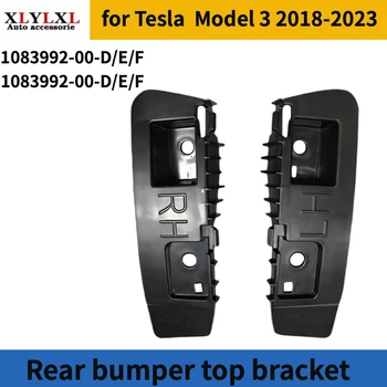 Верхний кронштейн заднего бампера для Tesla Модель 3 2018-2023 108399200 108399300