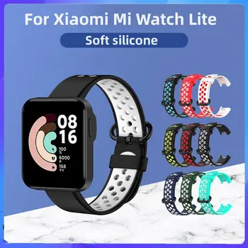 Двухцветный ремешок для Xiaomi Mi Watch Lite, сменный спортивный ремешок, мягкий силиконовый браслет для Mi Watch Lite