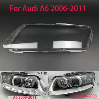 Для Audi A6 C6 2006-2011 Абажур Фары Прозрачная Линза Фары Колпаки Лампы Крышка Абажура Светозащитная ОБОЛОЧКА объектива