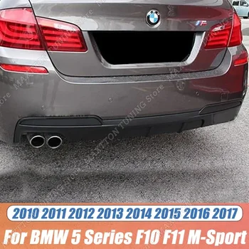 Для BMW 5 Серии F10 F11 530i 530d 535i 535d 550i M550d M-Sport 2010-2017 ABS Пластиковый Диффузор Заднего Бампера Автомобильные Аксессуары