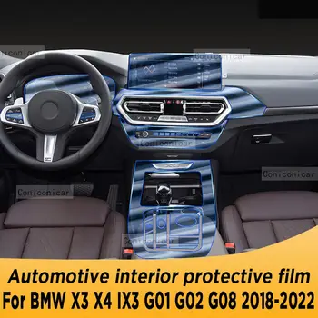 Для BMW X3 X4 IX3 G01 G02 G08 2018-2022 Панель Коробки Передач Навигация Автомобильный Внутренний Экран Защитная Пленка TPU Против Царапин