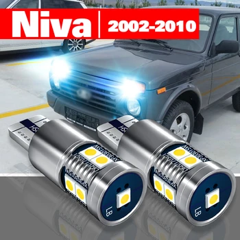 Для Chevrolet Niva 2002-2010 2 шт. светодиодный габаритный фонарь Аксессуары для габаритных огней 2003 2004 2005 2006 2007 2008 2009