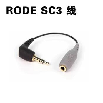 для Iphone Android камера оригинальная RODE SC1 SC2 SC3 SC4 SC6 SC7 SC15 SC16 Микрофонный Кабель 2,5-3,5 мм TRRS-адаптер TRS