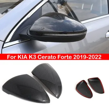 Для KIA K3 Cerato Forte 2019-2022 ABS Автостайлинг Кузова Боковая Дверь Крышка Зеркала Заднего Вида Крышка Рожки Корпус Наклейка Отделка