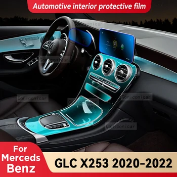 Для Merceds Benz GLC X253 2020 2021 2022 Центральная Консоль Салона Автомобиля TPU Защитная Пленка Для ремонта От царапин Наклейка