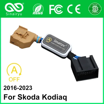 Для Skoda Kodiaq 2016-2023 Car Smart Auto Stop Canceller Устройство автоматической остановки запуска двигателя, отключающее штекерный кабель