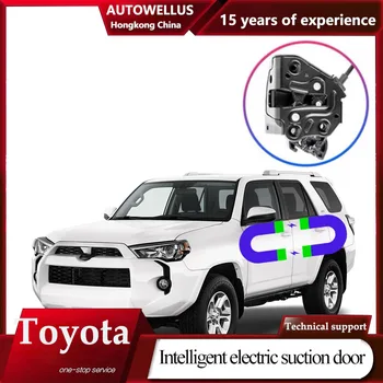Для Toyota 4Runner электрическая всасывающая дверь оригинальный автомобильный механический замок модифицированный автоматический замок автозапчасти интеллектуальный инструмент