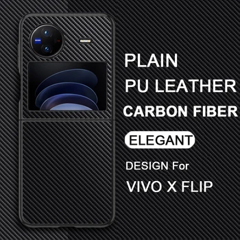Для Vivo X Флип Обычная Кожа Кожаный Чехол для Vivo X Флип Мягкая Рамка Cam era Защита Чехлов для мобильных Телефонов для Vivo X Flip
