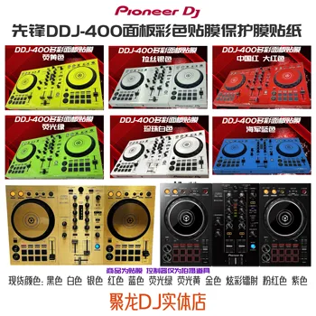 Контроллер Pioneer DDJ400, принтер для DJ-дисков, панель FLX4, специальная цветная пленка, наклейка защитной пленки полного объемного звучания.