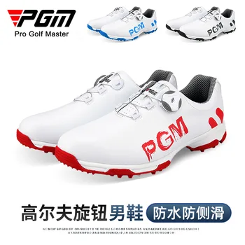 Кроссовки для гольфа PGM Trianning, мужская водонепроницаемая обувь, Двойная запатентованная спортивная обувь, вращающиеся шнурки, устойчивые к скольжению