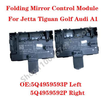 Модуль Управления автоматически складывающимися зеркалами Автомобиля, Дверной контроллер зеркала заднего вида для VW Jetta Golf 7 MK7 5Q4-959-593- P/5Q4-959-592- P
