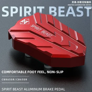 Накладка для задней педали тормоза мотоцикла Spirit Beast для Honda CBR650R CB650R