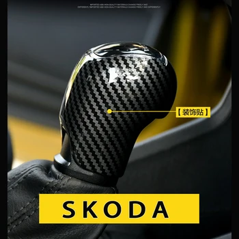 Накладка на декоративную крышку головки переключения передач из Абс-пластика для автомобильных аксессуаров Skoda Octavia Kodiak superb 2017 2018 2019 2020