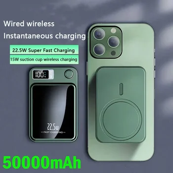 Новый 50000mAh Магнитный Qi Беспроводной Зарядное Устройство PowerBank 22,5 Вт Быстрая Зарядка Для iPhone 14 13 12 Samsung Huawei Xiaomi Mini Powerbank
