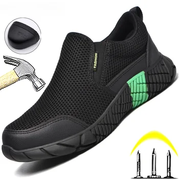 Рабочая обувь Дышащая защитная обувь Мужские рабочие кроссовки Непромокаемая промышленная обувь Мужские лоферы со стальным носком