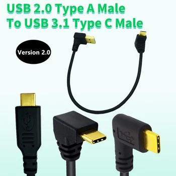 Разъем для подключения кабеля синхронизации данных и зарядки USB 2.0 типа A под углом 25 см к USB 3.1 типа C под прямым углом