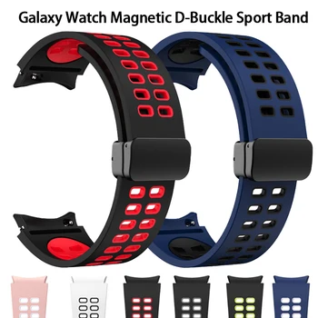 ремешок для Samsung Galaxy Watch 4 5 44мм 40мм Ремешок 4 classic 46мм 42мм 20мм Браслет с Магнитной D-Образной Пряжкой Correa Galaxy 5 pro 45мм