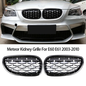 Решетка для Почек Переднего Бампера с Ромбовидной Решеткой BMW E60 E61 5Series 550I 535I M5 2003-2010 Автомобильные Аксессуары Meteor