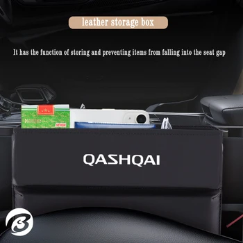 Сумка для хранения передних сидений автомобиля из искусственной кожи с боковым зазором для Nissan Qashqai J10 J11, Органайзер для авто, Аксессуары для интерьера