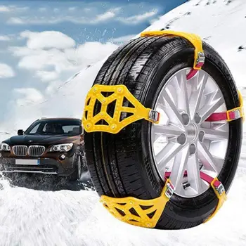 Цепи противоскольжения автомобильных колесных шин, утолщенная колесная цепь из говяжьего сухожилия для снега, грязи, аварийной противоскольжения на дорогах, универсальная зимняя цепь